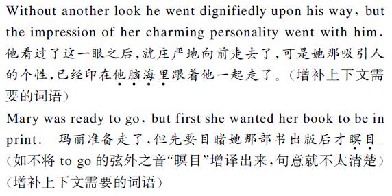 翻譯例文內容圖片