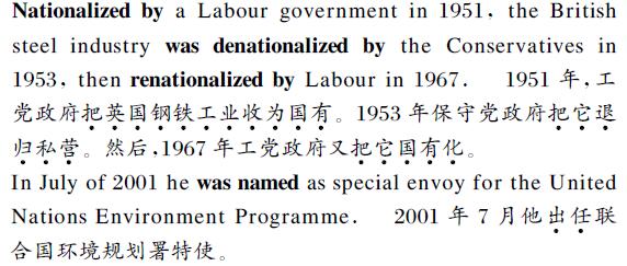 中英文翻譯內容圖片