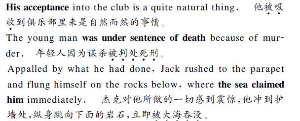 中英文翻譯內容圖片