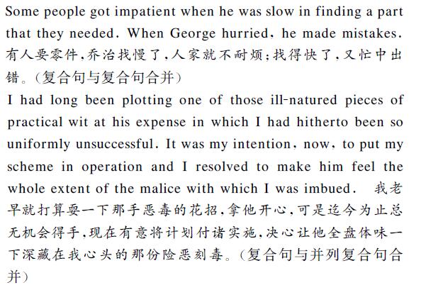 商務英語翻譯圖片