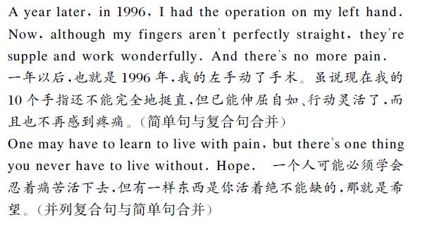 商務英語翻譯圖片